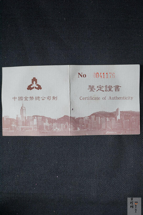 【951503】1995年香港回归祖国（第1组）1盎司精制银币