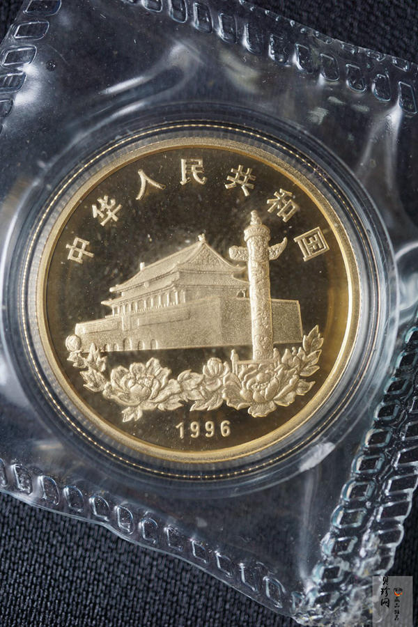 【961202】1996年香港回归祖国金纪念币（第2组）1/2盎司精制金币