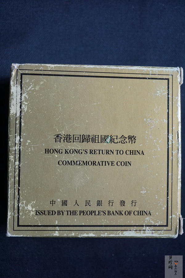 【961202】1996年香港回归祖国金纪念币（第2组）1/2盎司精制金币