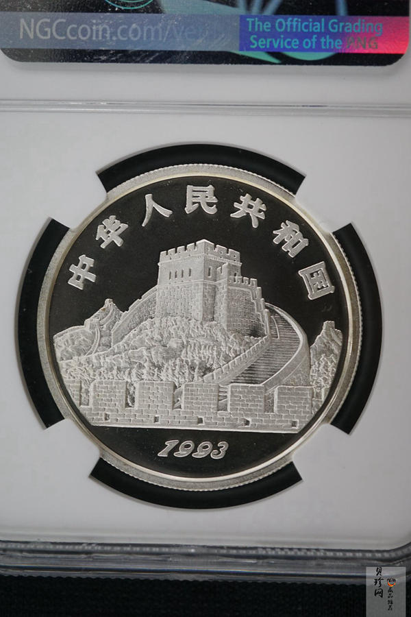 【930212】1993年中国古代科技发明发现（第2组）-太极图1盎司精制银币