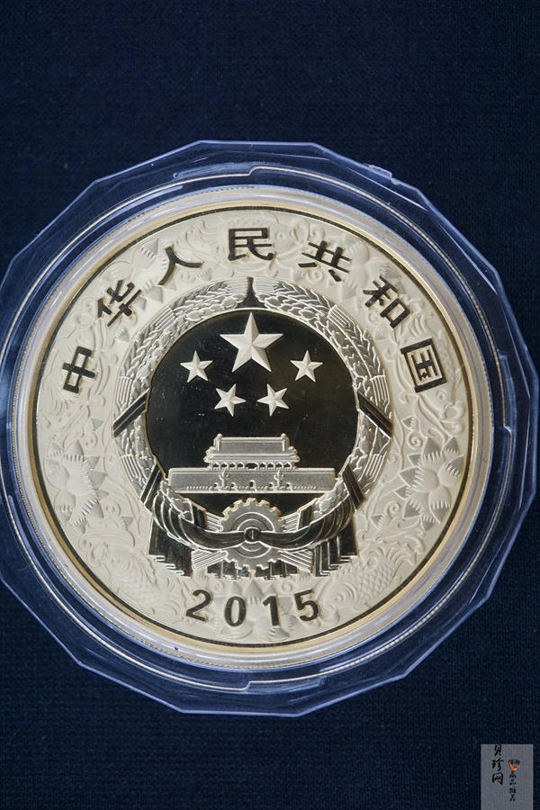 【141311】2015年乙未羊年生肖5盎司精制彩金币