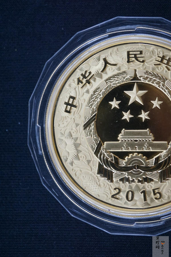 【141311】2015年乙未羊年生肖5盎司精制彩金币