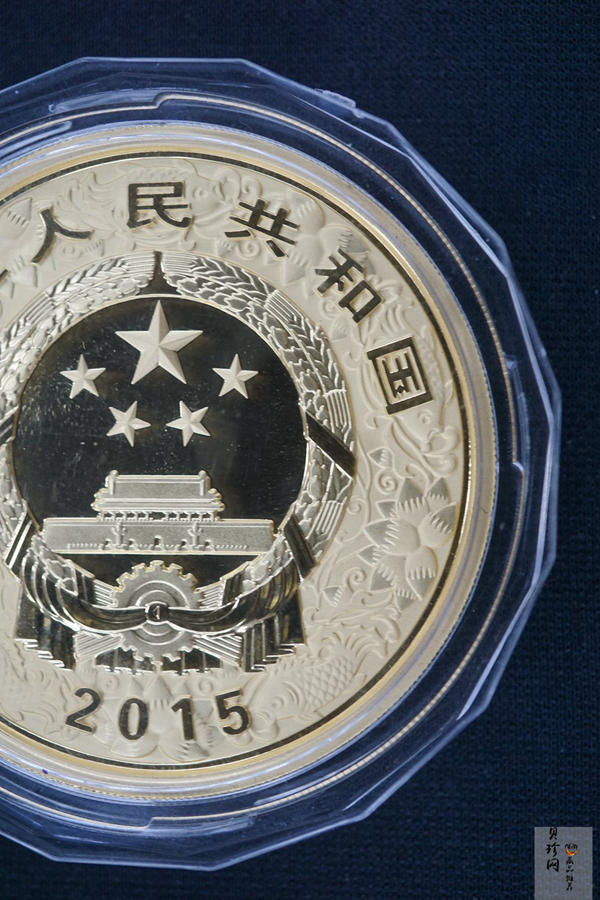 【141311】2015年乙未羊年生肖5盎司精制彩金币