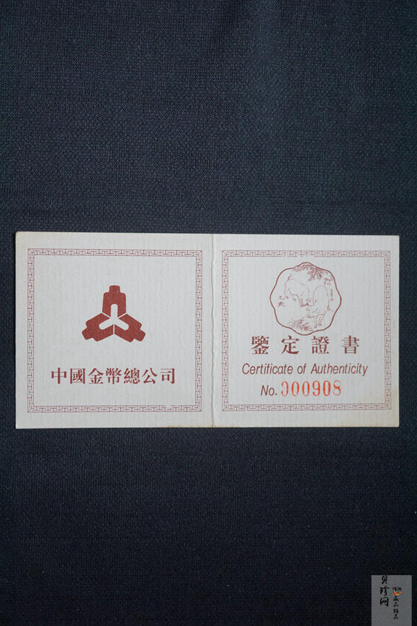 【950304】1995中国乙亥（猪）年-趣猪图1盎司精制金币