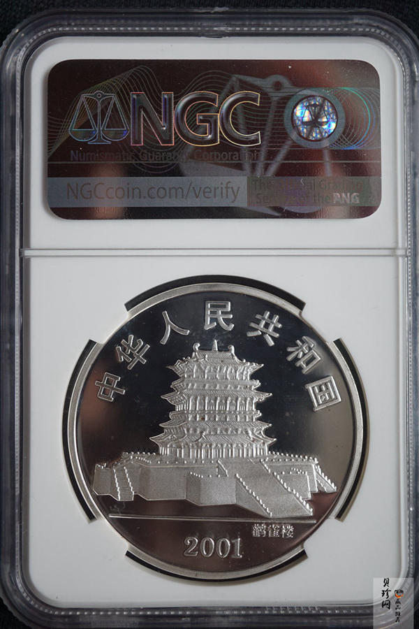 【010208】2001中国辛巳（蛇）年金银纪念币-彩蛇图1盎司彩色精制银币