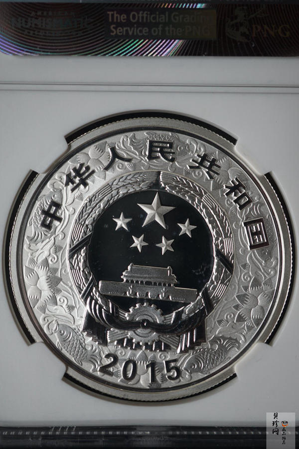 【141304】2015年乙未羊年生肖1盎司精制彩银币