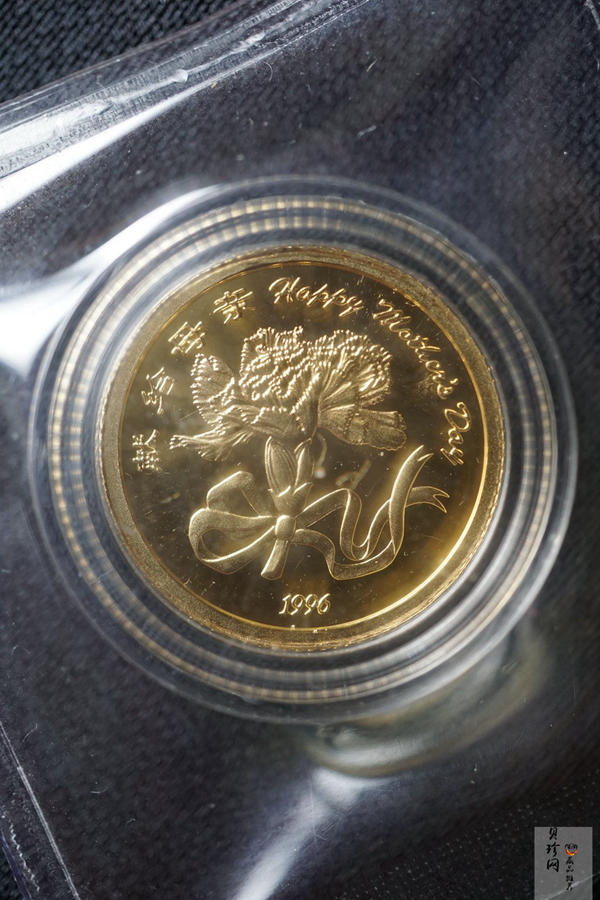 【969240】1996年母亲节1/10盎司纪念金章