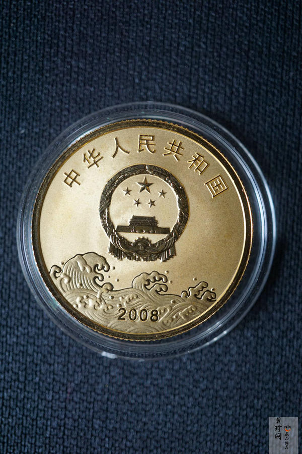 【089110】2008年改革开放30周年金银币2枚一套