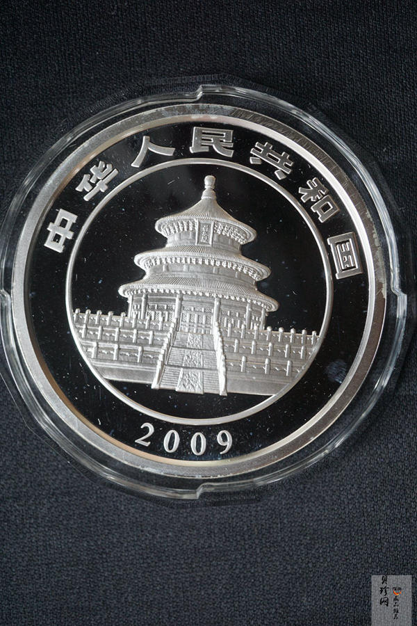 【090109】2009年熊猫5盎司精制银币