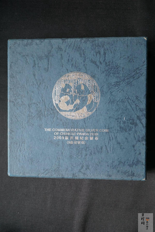【090109】2009年熊猫5盎司精制银币