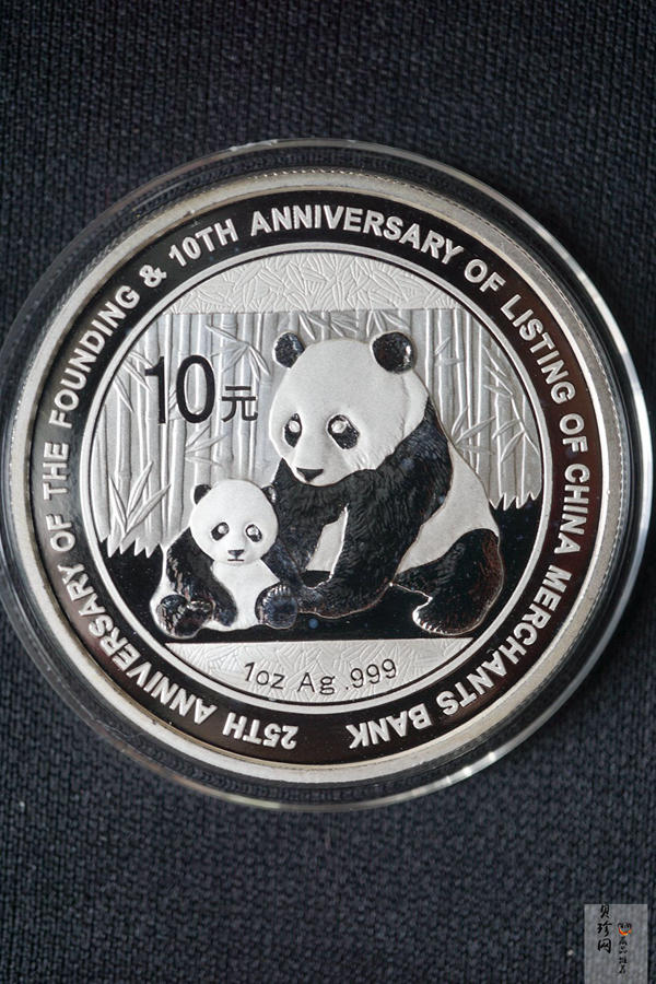 【121002】2012年招商银行成立25周年暨上市10周年熊猫加字1盎司普制银币