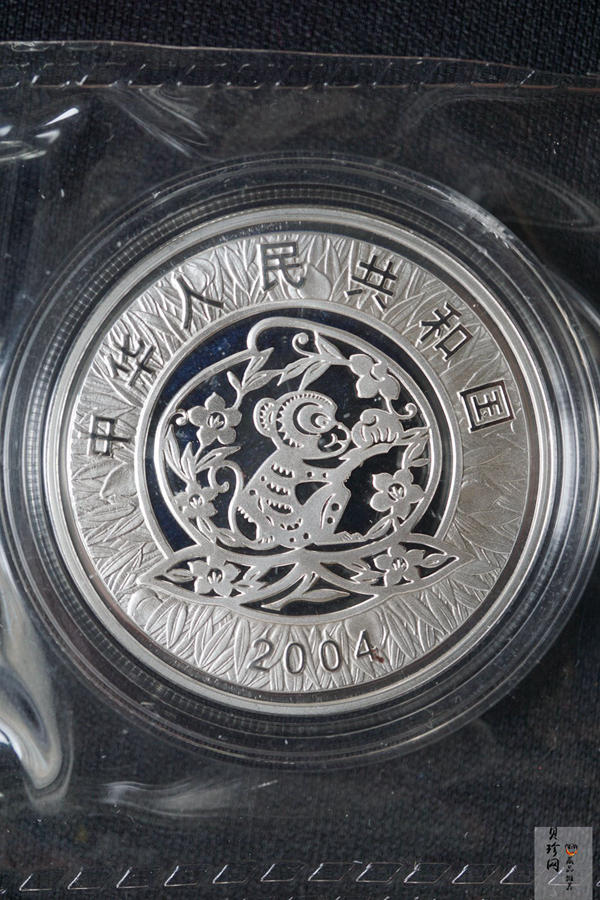 【049010】2004猴年生肖普制金银币两枚一套