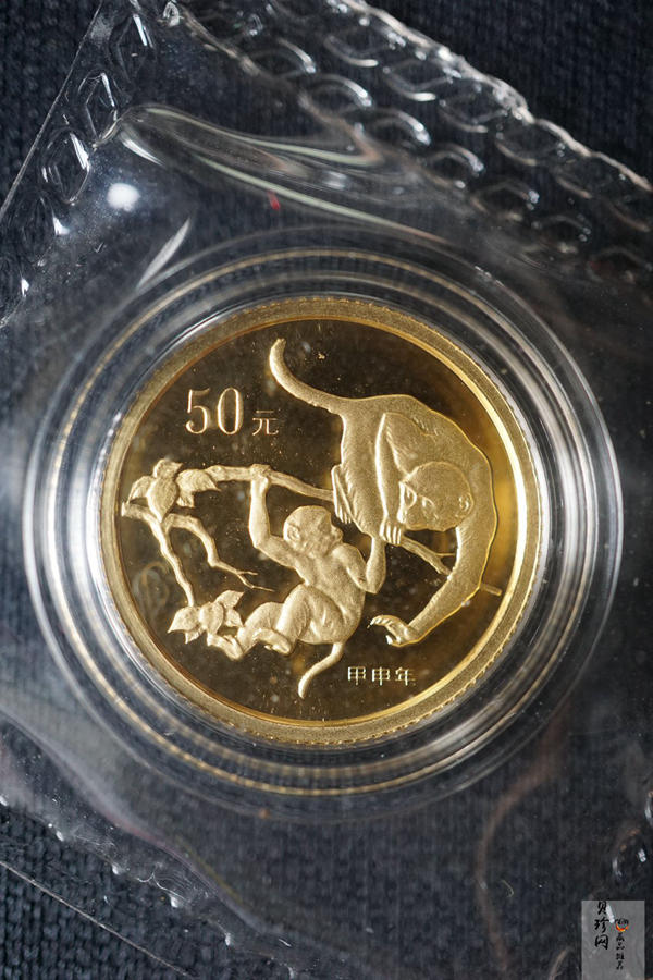 【049010】2004猴年生肖普制金银币两枚一套