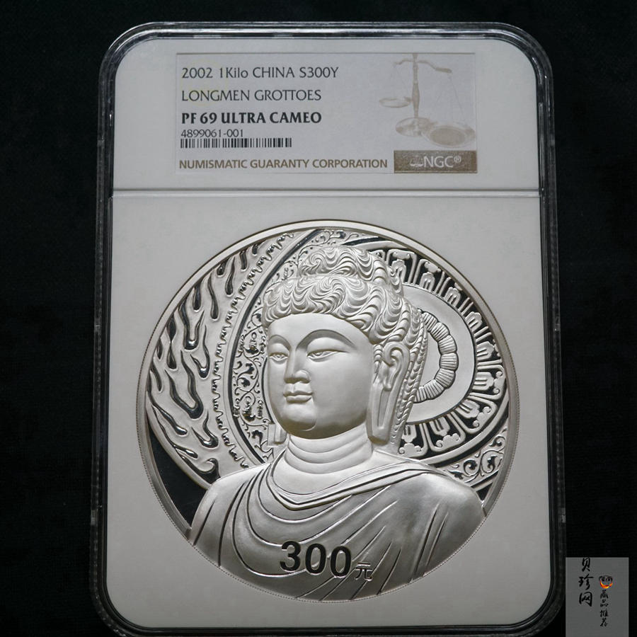 【020503】2002年中国石窟艺术（龙门）金银纪念币-大卢舍那佛像图1公斤精制银币