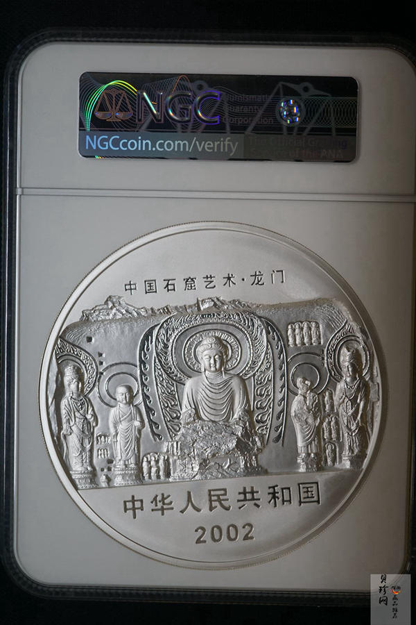 【020503】2002年中国石窟艺术（龙门）金银纪念币-大卢舍那佛像图1公斤精制银币