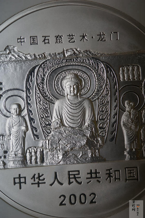 【020503】2002年中国石窟艺术（龙门）金银纪念币-大卢舍那佛像图1公斤精制银币