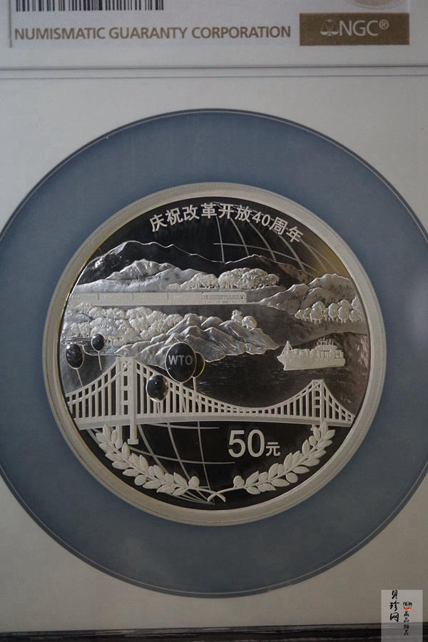 【181202】2018年改革开放40周年150克精制银币