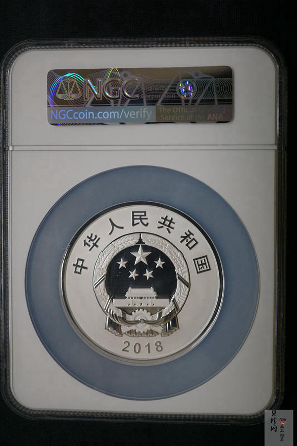 【181202】2018年改革开放40周年150克精制银币