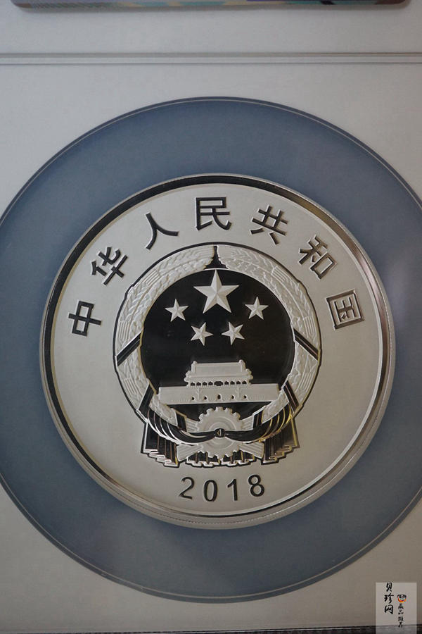 【181202】2018年改革开放40周年150克精制银币