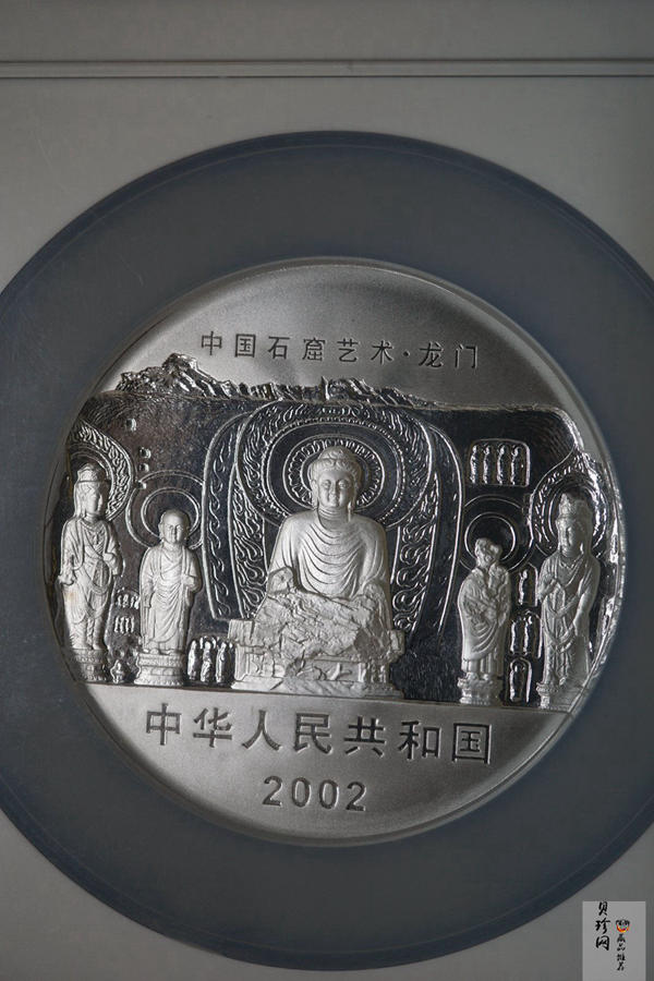 【020504】2002年中国石窟艺术（龙门）金银纪念币-天王、力士像图5盎司精制银币