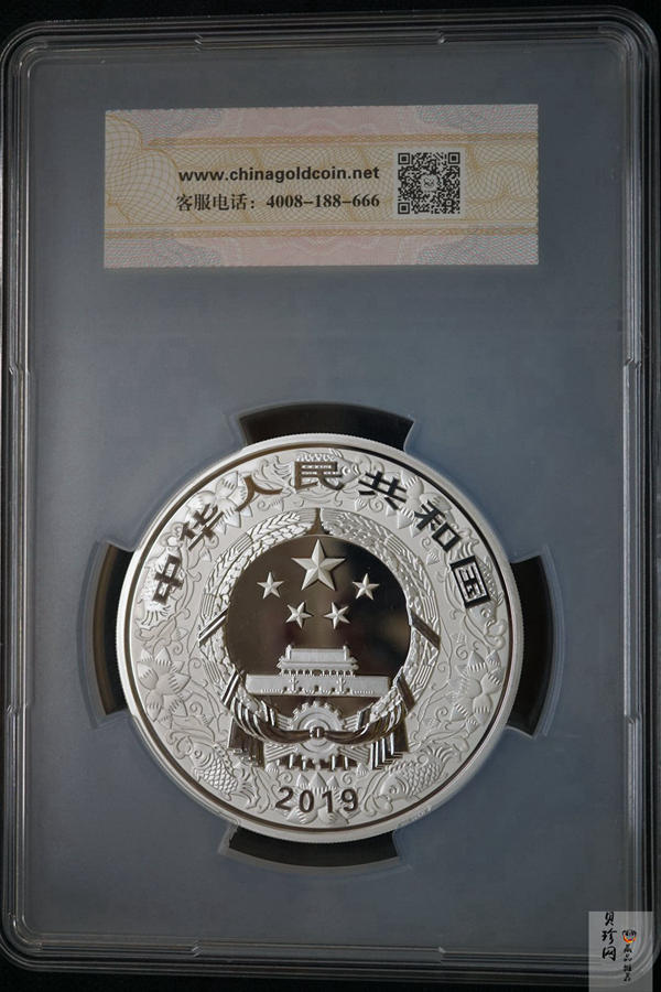 【199401】2019中国己亥（猪）年金银纪念币150克圆形银质彩色银币