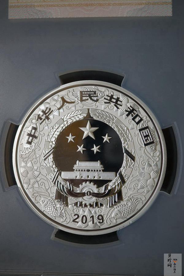 【199401】2019中国己亥（猪）年金银纪念币150克圆形银质彩色银币