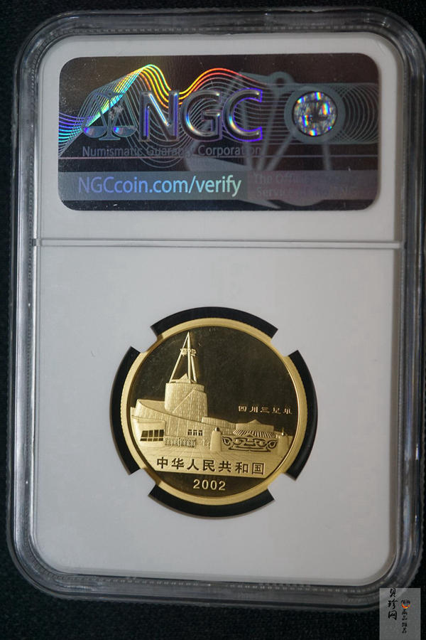 【020801】2002年四川三星堆金银纪念币-青铜纵目面具1/2盎司精制金币