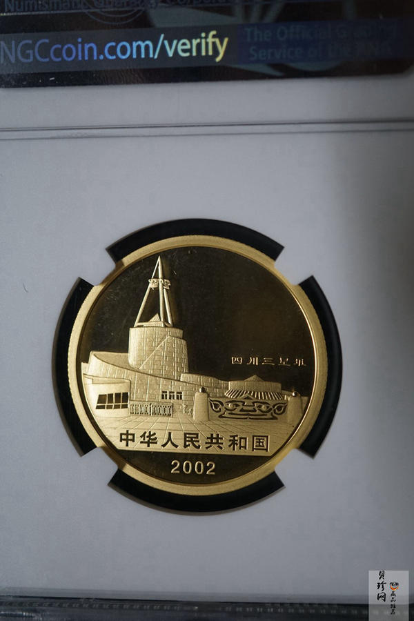 【020801】2002年四川三星堆金银纪念币-青铜纵目面具1/2盎司精制金币
