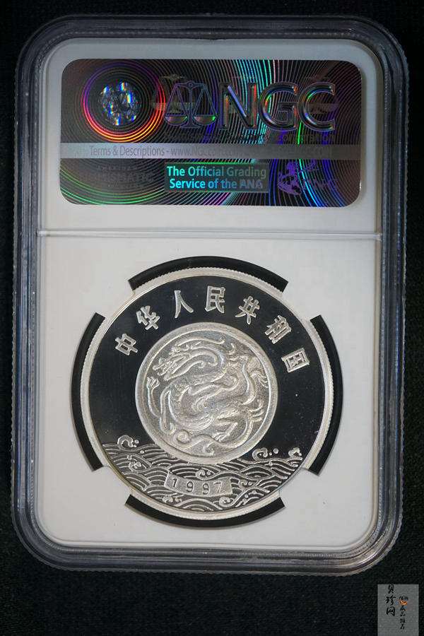 【979080】1997年黄河文化金银纪念币（第2组）27克圆形银币四枚一套