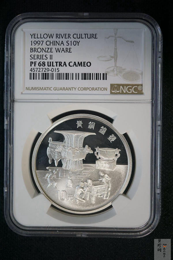 【979080】1997年黄河文化金银纪念币（第2组）27克圆形银币四枚一套