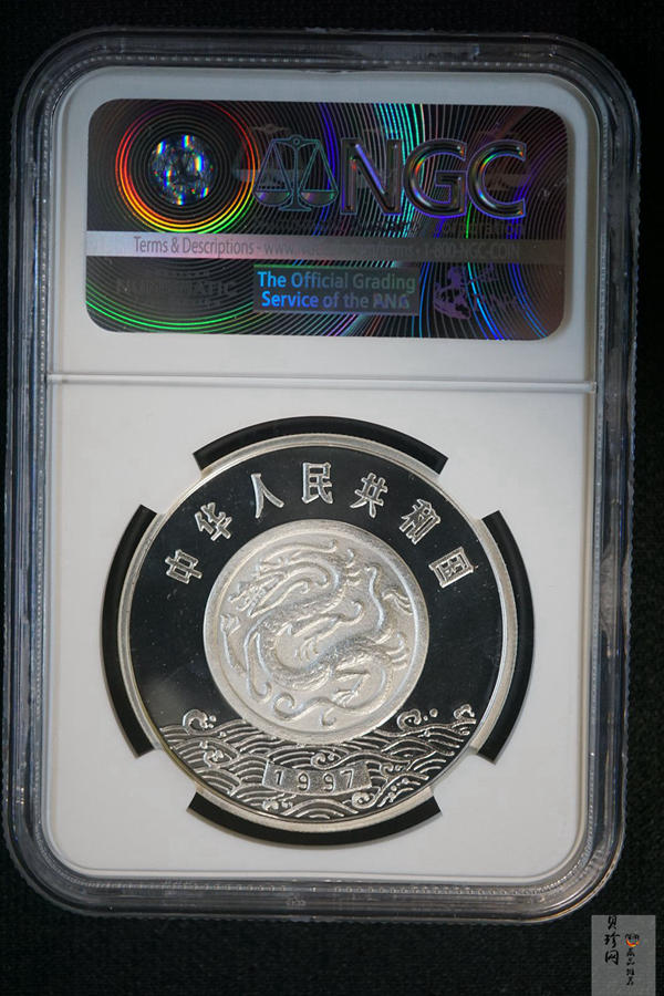 【979080】1997年黄河文化金银纪念币（第2组）27克圆形银币四枚一套