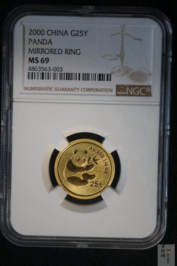 【009050】2000年熊猫普制金币五枚一套