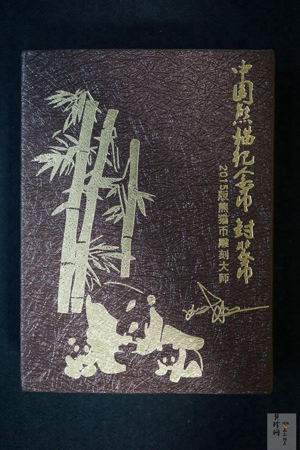 【150108】2015年熊猫1盎司普制银币