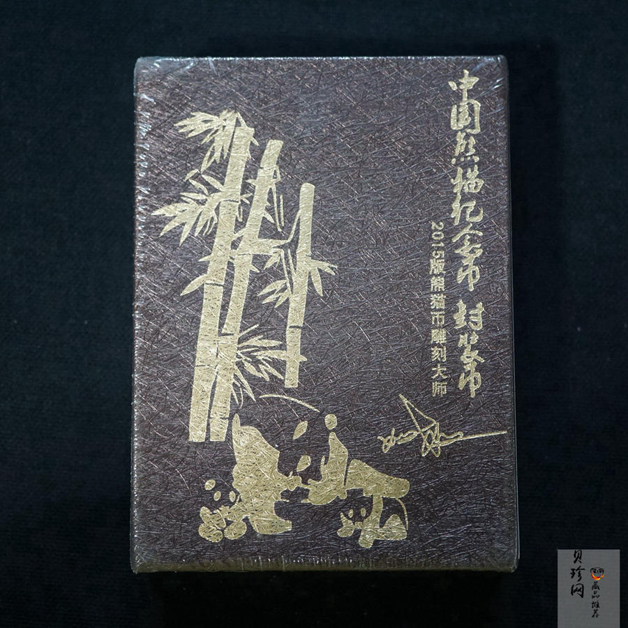 【150108】2015年熊猫1盎司普制银币