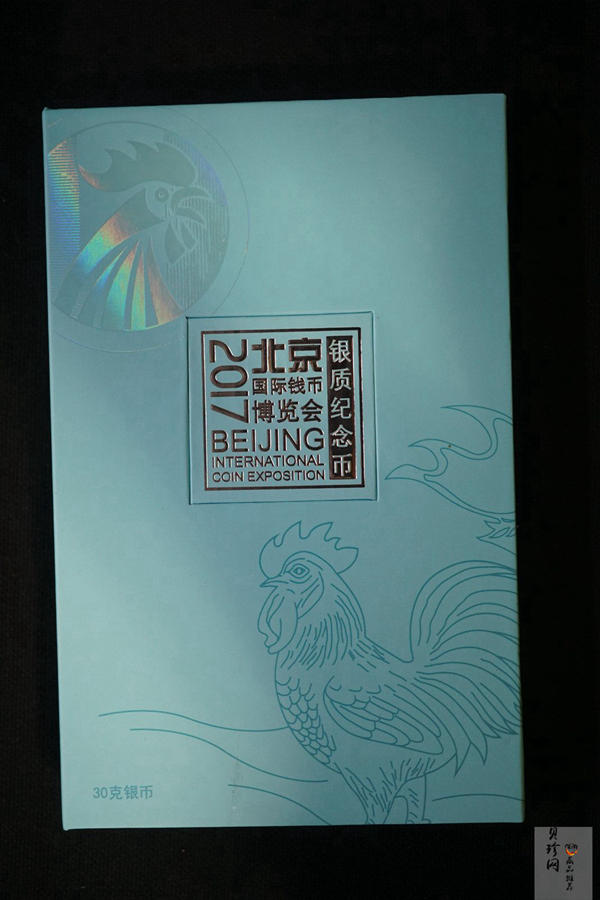 【171301】2017北京国际钱币博览会银质纪念币
