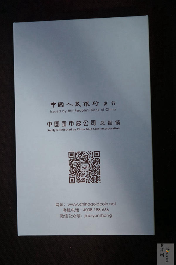 【171301】2017北京国际钱币博览会银质纪念币