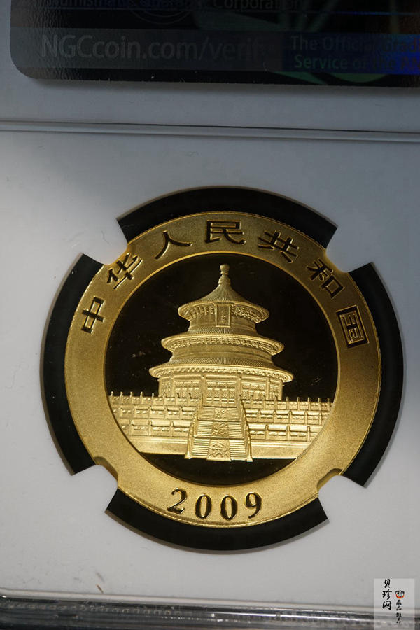 【090105】2009年熊猫1盎司普制金币
