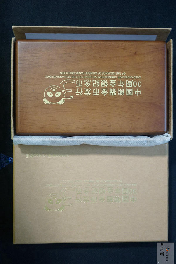 【129130】2012年中国熊猫金币发行30周年纪念精制金银币两枚一套