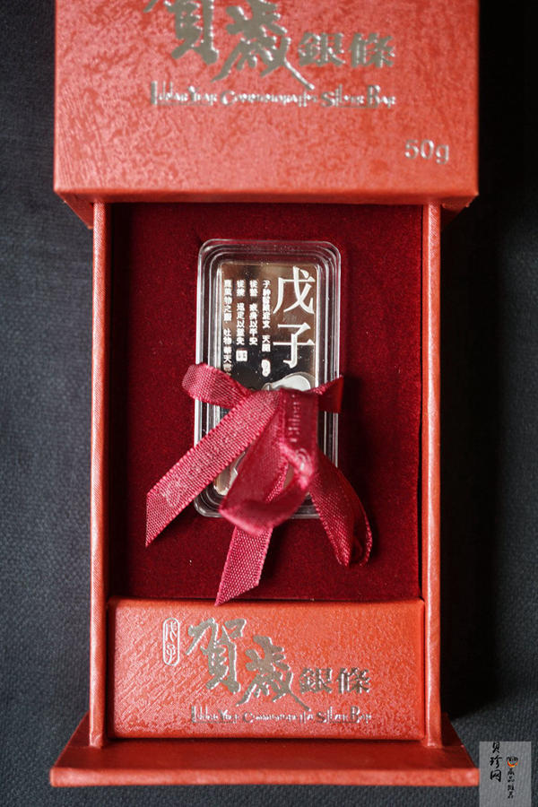 【089400】2008年鼠年贺岁50克银条