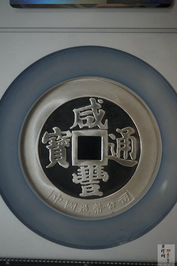 【879100】1987年中国造币大清镇库5盎司银章