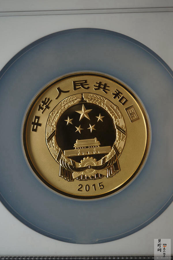 【150502】2015年中国佛教圣地（九华山）5盎司精制金币