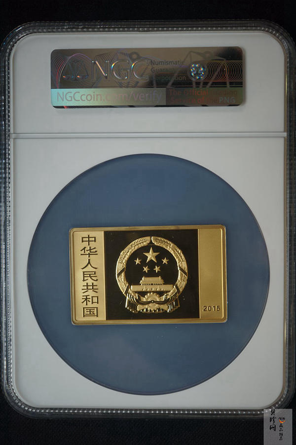 【150401】2015年近代国画大师徐悲鸿-六骏图5盎司长方形精制金币