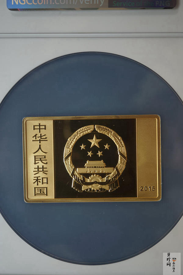 【150401】2015年近代国画大师徐悲鸿-六骏图5盎司长方形精制金币