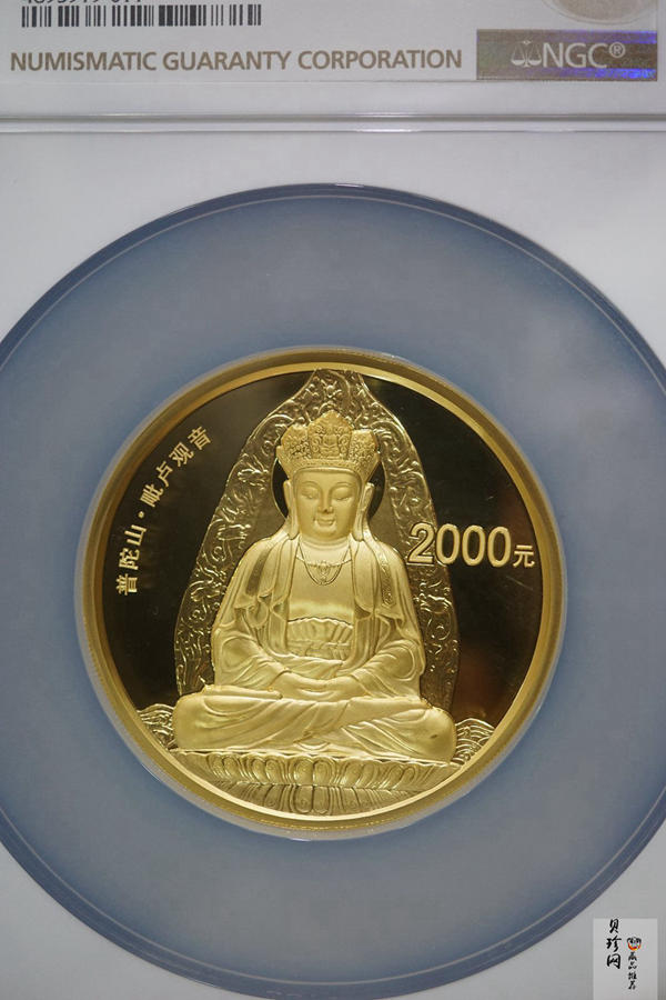 【130402】2013年中国佛教圣地（普陀山）-毗卢观音5盎司精制金币