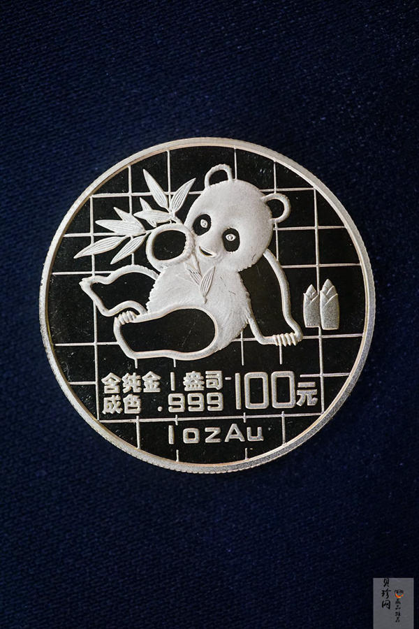 【890101】1989版熊猫1盎司普制金币