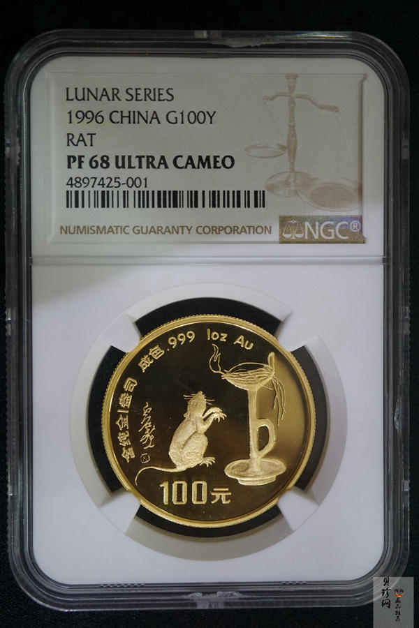 【960604】1996中国丙子（鼠）年金纪念币1盎司精制金币