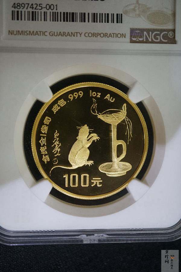 【960604】1996中国丙子（鼠）年金纪念币1盎司精制金币