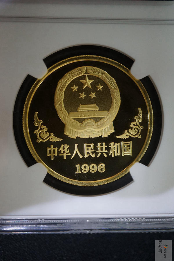 【960604】1996中国丙子（鼠）年金纪念币1盎司精制金币