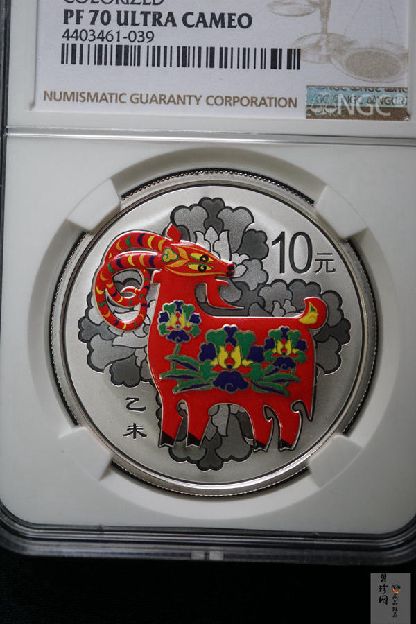【159020】2015年乙未羊年生肖精制彩金银币2枚一套