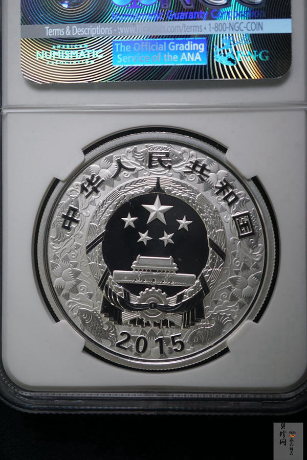 【159020】2015年乙未羊年生肖精制彩金银币2枚一套
